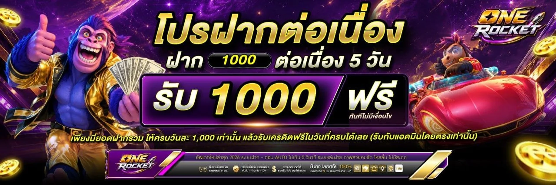 สล็อตออนไลน์รวมค่ายเกมสล็อตชั้นนำ เล่นได้ทุกอุปกรณ์ มือถือ คอม แท็บเล็ต